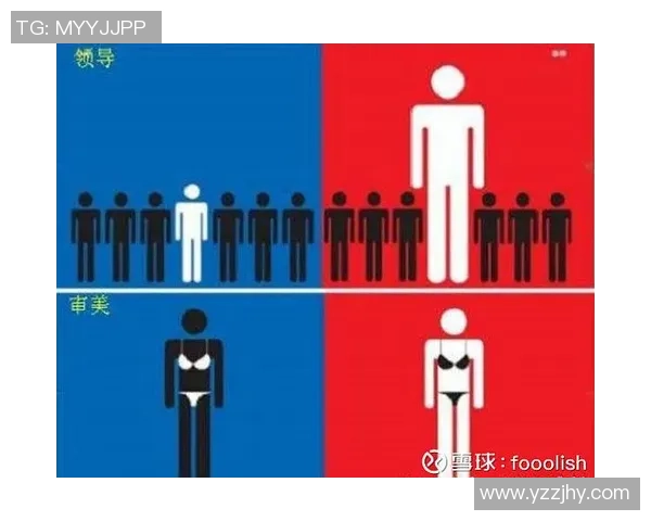 港台地区对足球明星的称呼习惯与文化差异分析